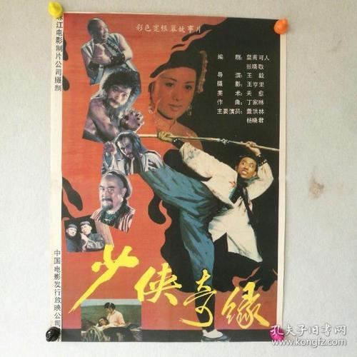 仿制台湾东方设计大学文凭毕业证